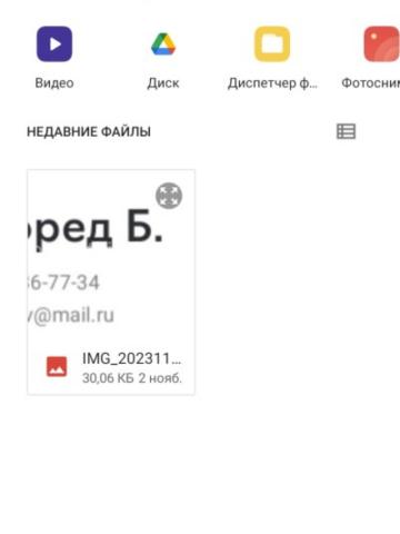 Индивидуалка Надежда фото 2